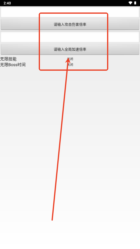 次神觉醒国际版4